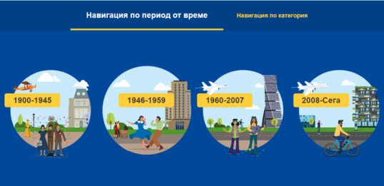 bulgarian_1.1.png