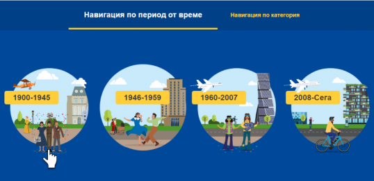 bulgarian_1.2.png