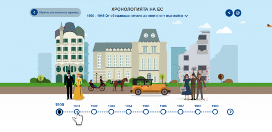 bulgarian_1.4.png
